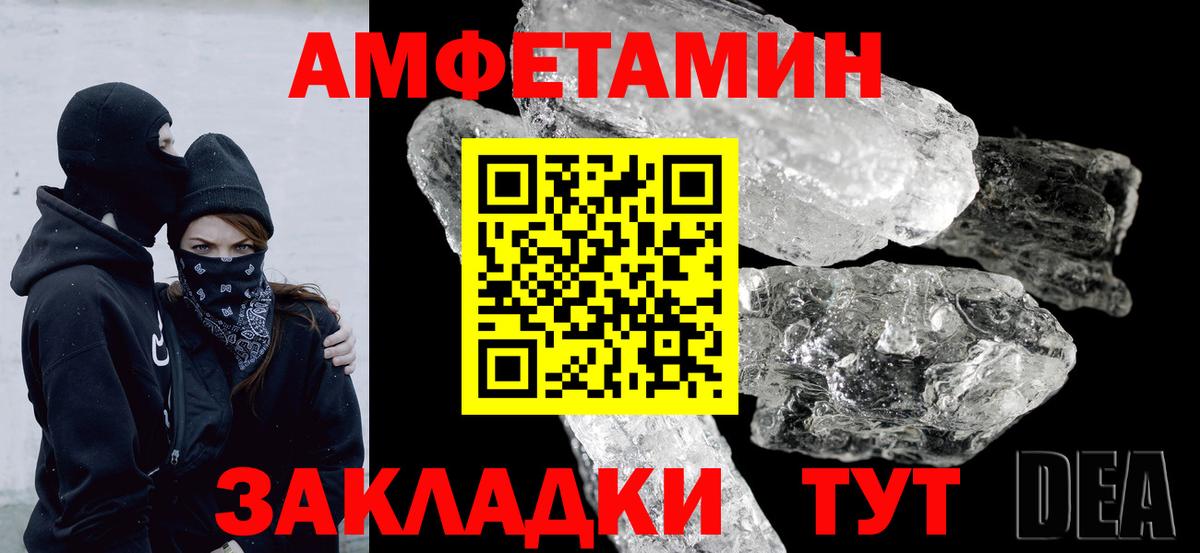 Amphetamine VHQ Костомукша