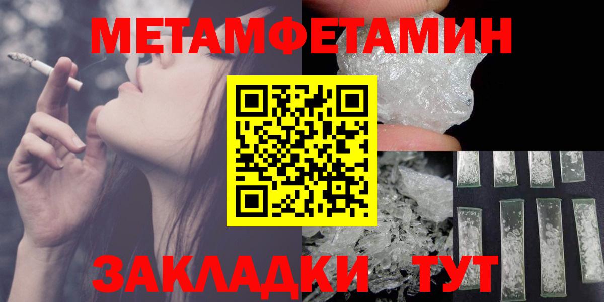 Amphetamine 98%  Вход с VPN  АМФЕТАМИН  Костомукша  Амфетамин 