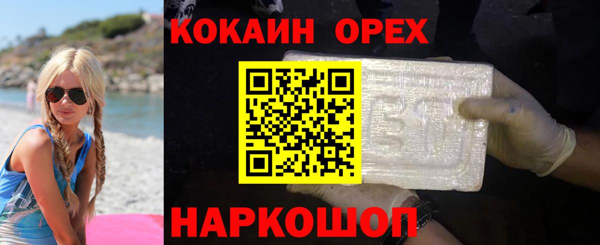 Cocaine Columbia Костомукша