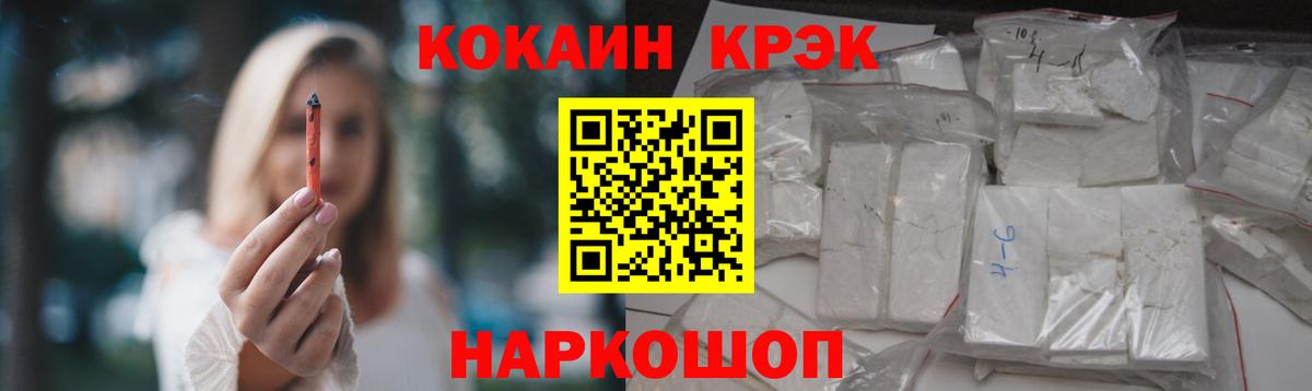 COCAIN FishScale  Cocaine Эквадор  Вход с VPN  Костомукша 