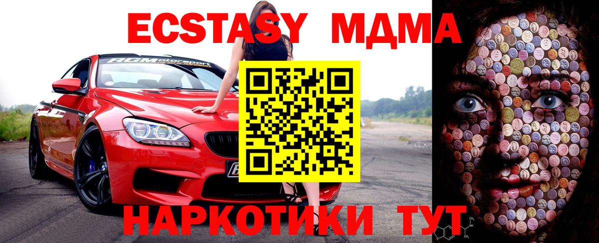 Ecstasy VHQ Костомукша