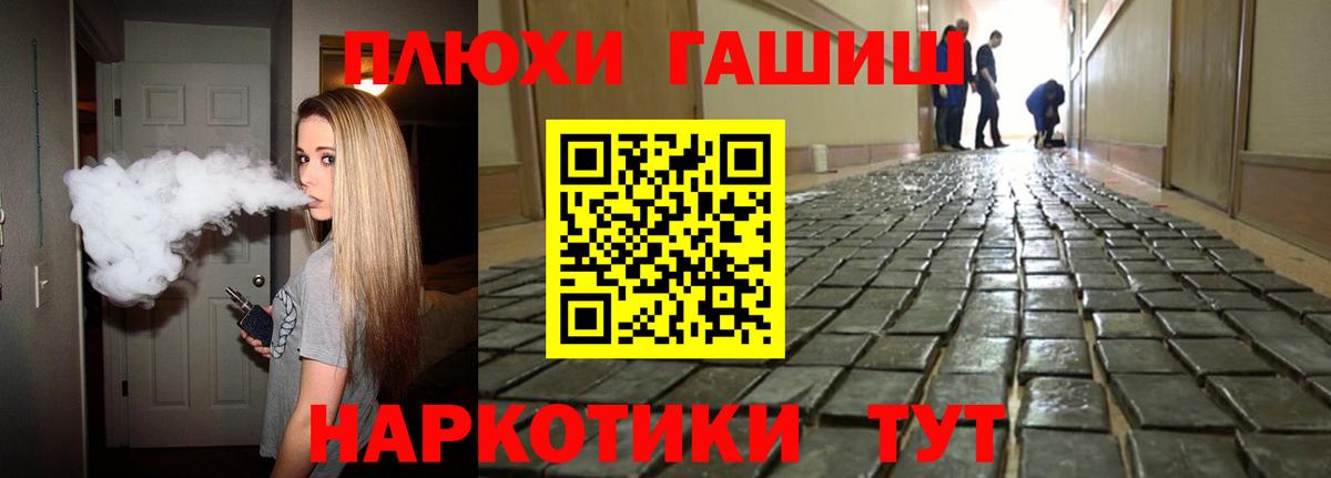 как найти закладки  Вход с VPN  Гашиш 40% ТГК  ГАШИШ  Костомукша  ГАШИШ хэш 