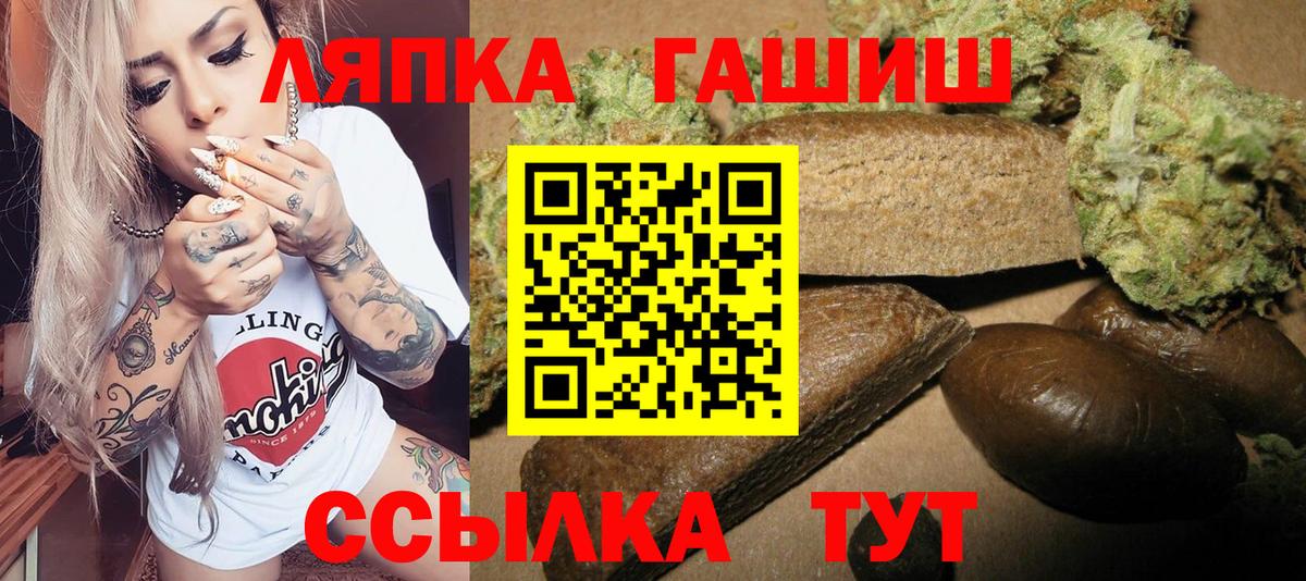 ГАШ ice o lator Костомукша