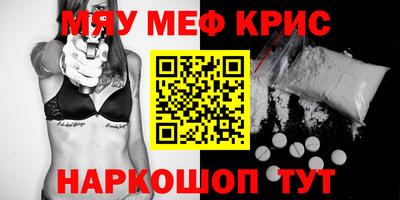 спайс Кимры