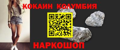 COCAINE Кинель