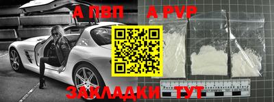 первитин Кингисепп