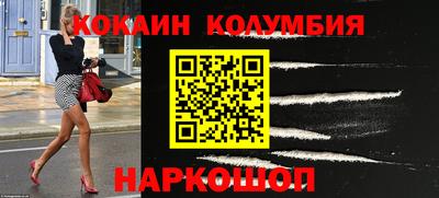 спайс Кимры