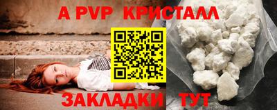 COCAINE Кинель