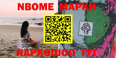 первитин Кингисепп