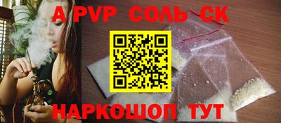 COCAINE Кинель