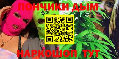 спайс Кимры