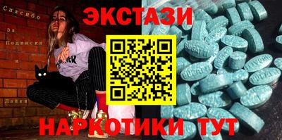первитин Кингисепп