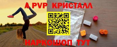 первитин Кингисепп