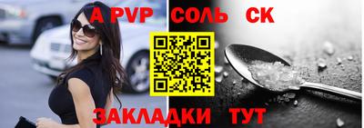 спайс Кимры