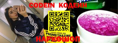 спайс Кимры