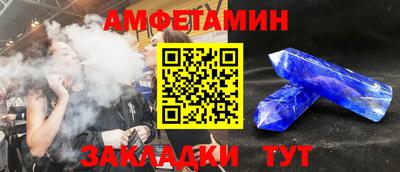 спайс Кимры