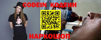 COCAINE Кинель