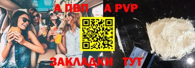 первитин Кингисепп