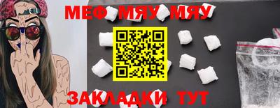 COCAINE Кинель