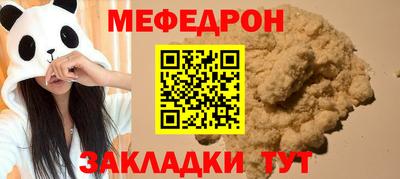 COCAINE Кинель