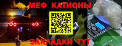 первитин Кингисепп