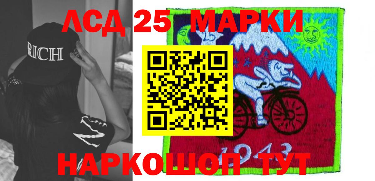 Костомукша  LSD-25 экстази ecstasy  Вход с VPN 