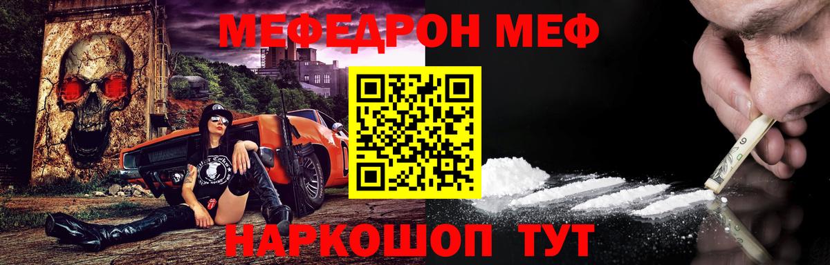 Каннабис  ТГК  ГАШ  Мефедрон   Cocaine  ГАШ  Костомукша  Вход с VPN 