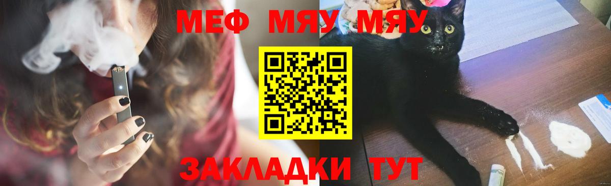 Мефедрон мука Костомукша