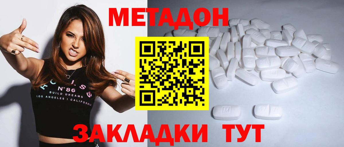 KRAKEN как войти  Метадон methadone  Вход с VPN  Костомукша  Метадон methadone 