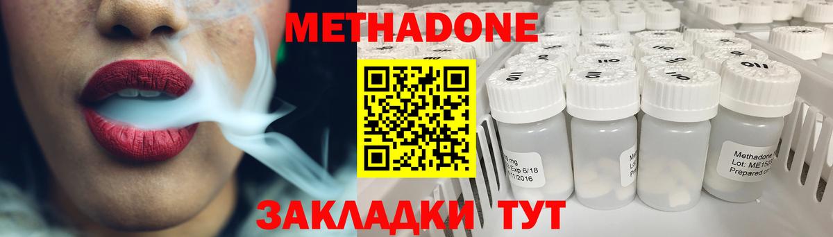 ТГК Костомукша