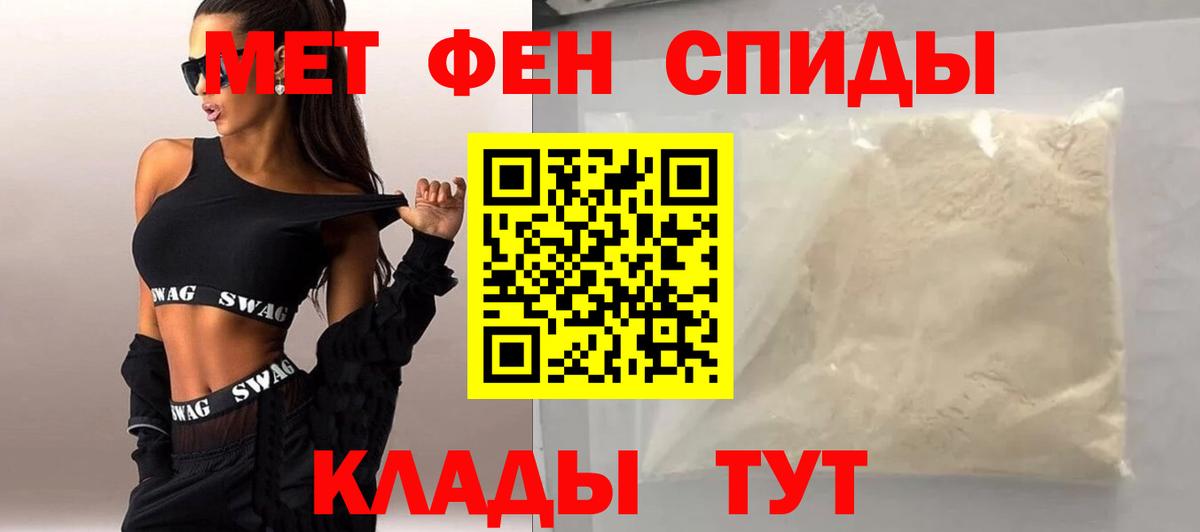 Первитин витя Костомукша
