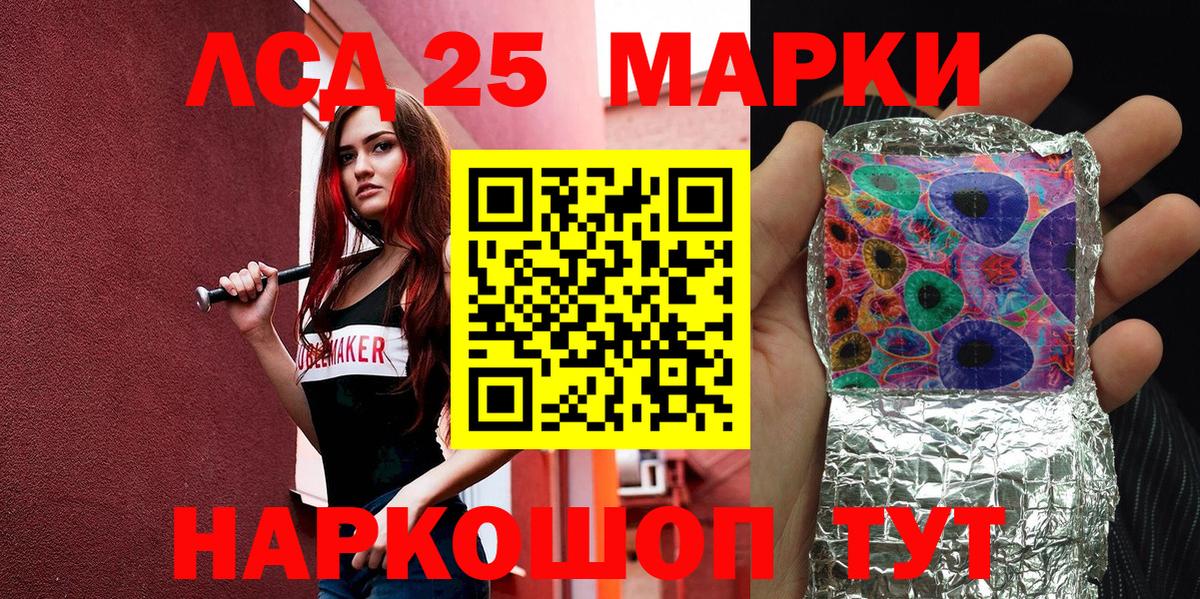 Наркотические марки 1,8мг  Наркотические марки 1,8мг  Наркотические марки  Вход с VPN  Костомукша 
