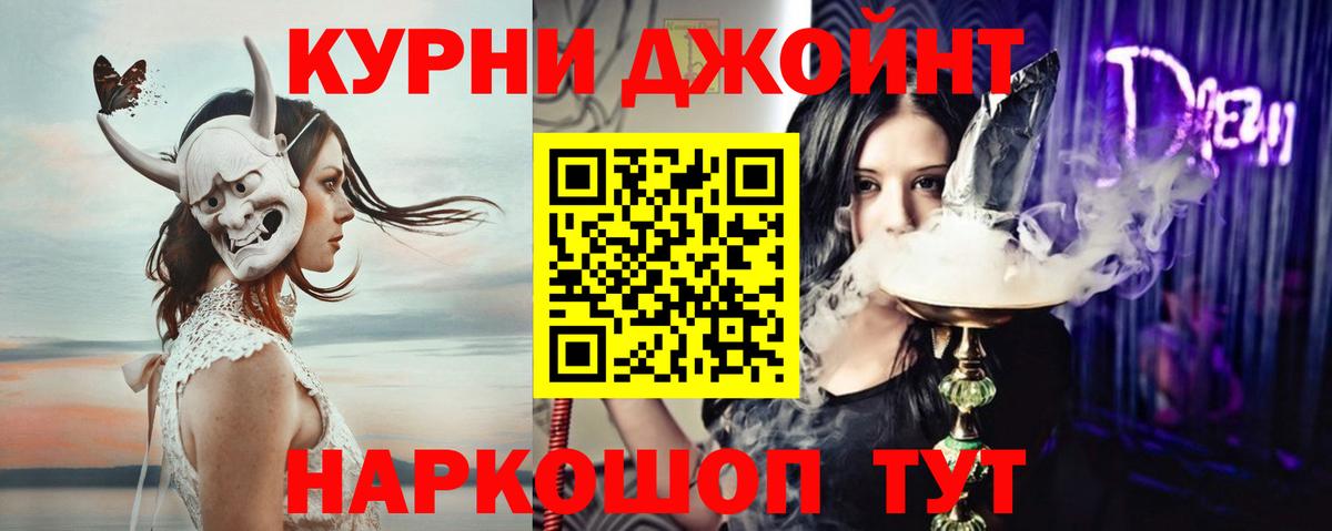 Костомукша  Марихуана планчик  Вход с VPN  Марихуана Ganja  Каннабис OG Kush 